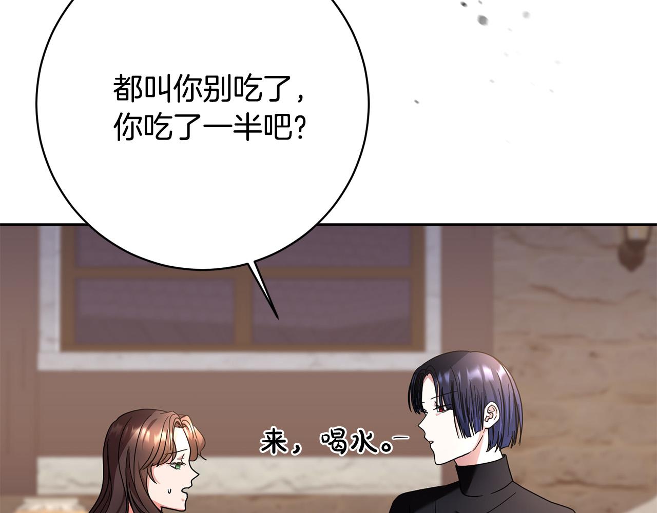 第36话 又见李慧珍！(1/4)-第37话