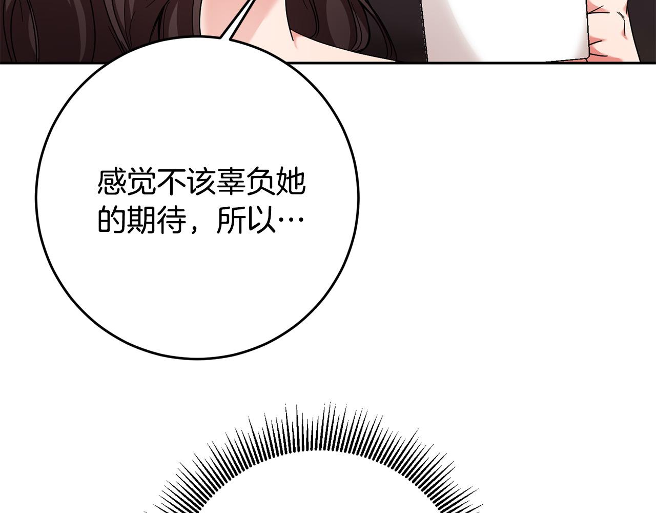 第36话 又见李慧珍！(1/4)-第37话