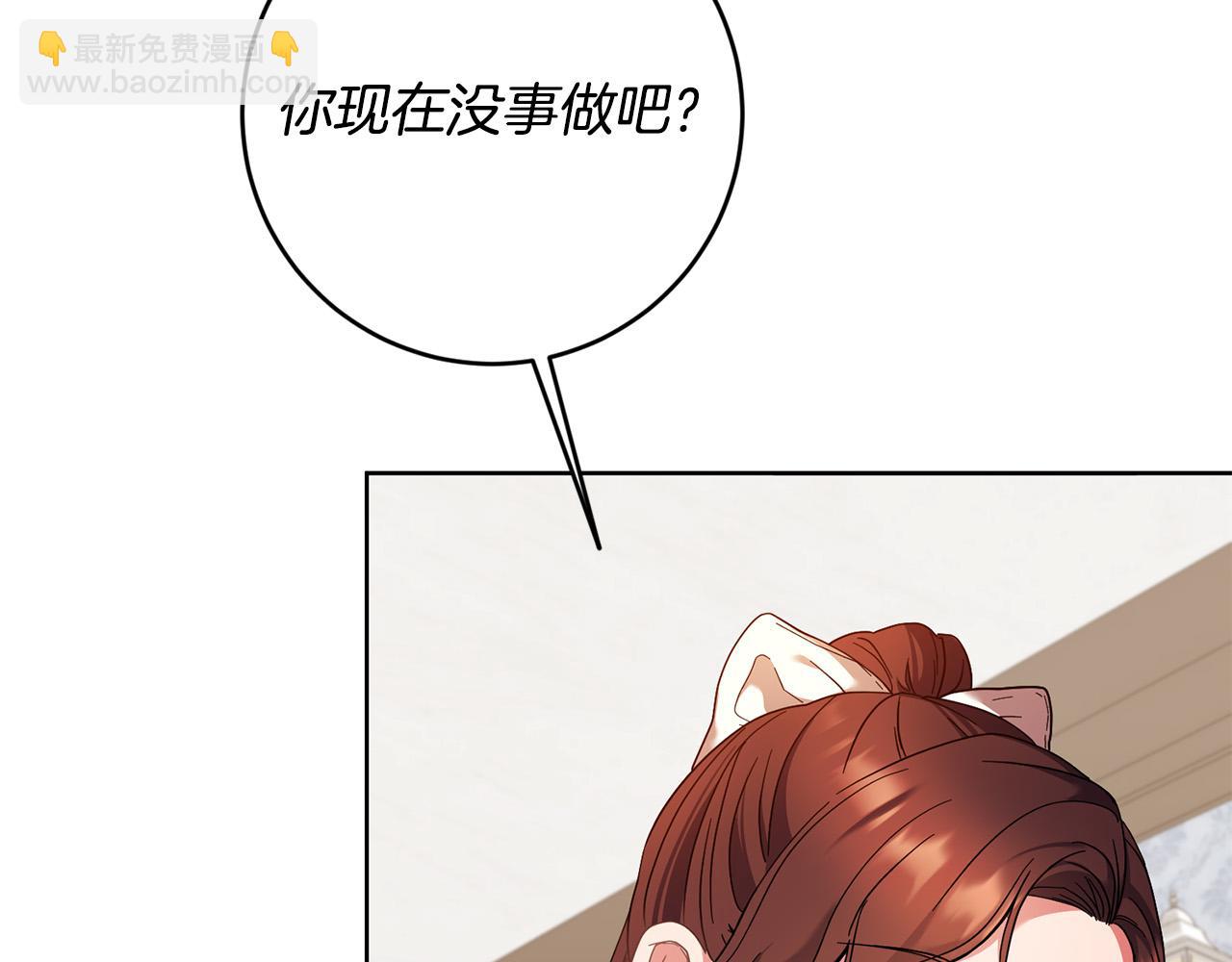 第38话 帮忙带娃娃～(1/4)-第39话