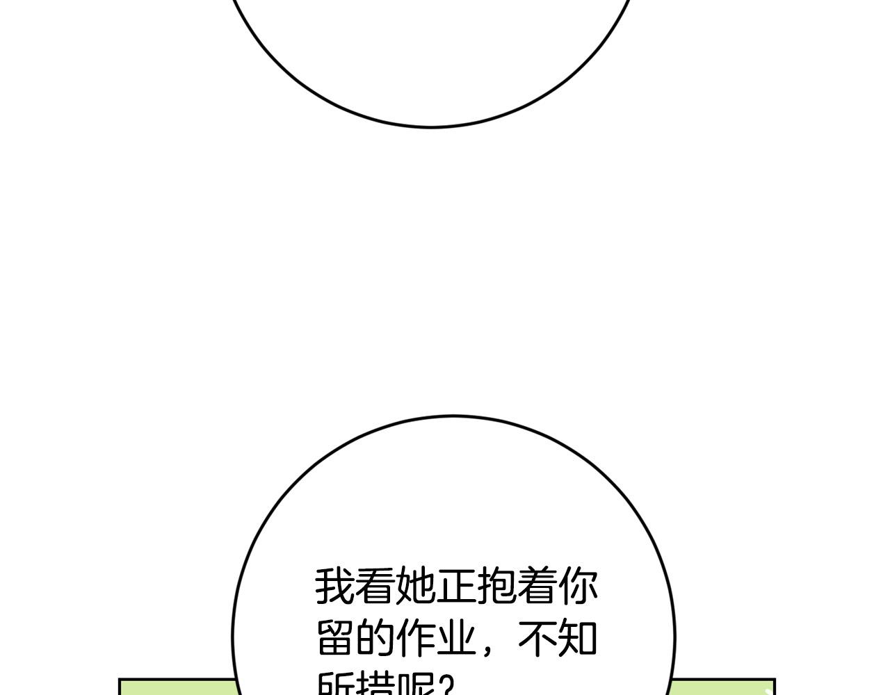 第38话 帮忙带娃娃～(1/4)-第39话
