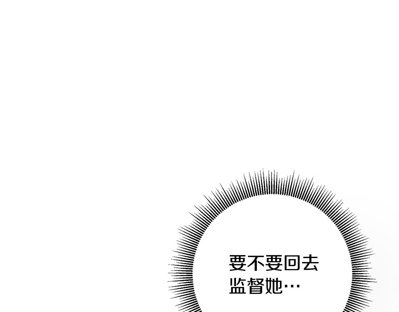 第38话 帮忙带娃娃～(1/4)-第39话