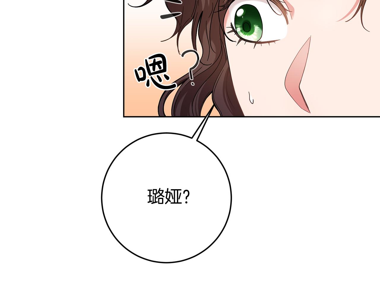 第38话 帮忙带娃娃～(1/4)-第39话