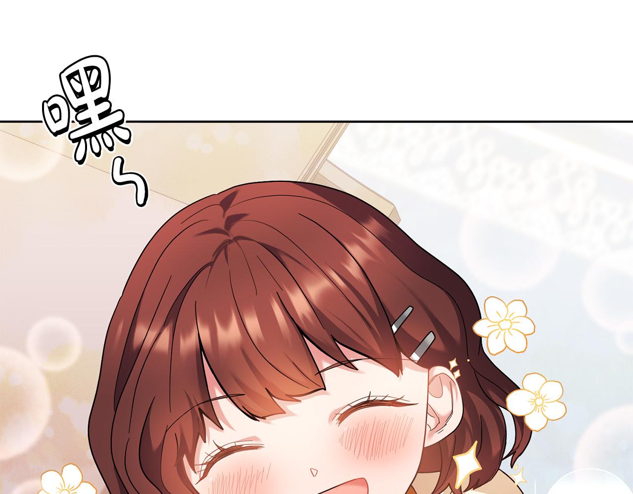 第38话 帮忙带娃娃～(1/4)-第39话