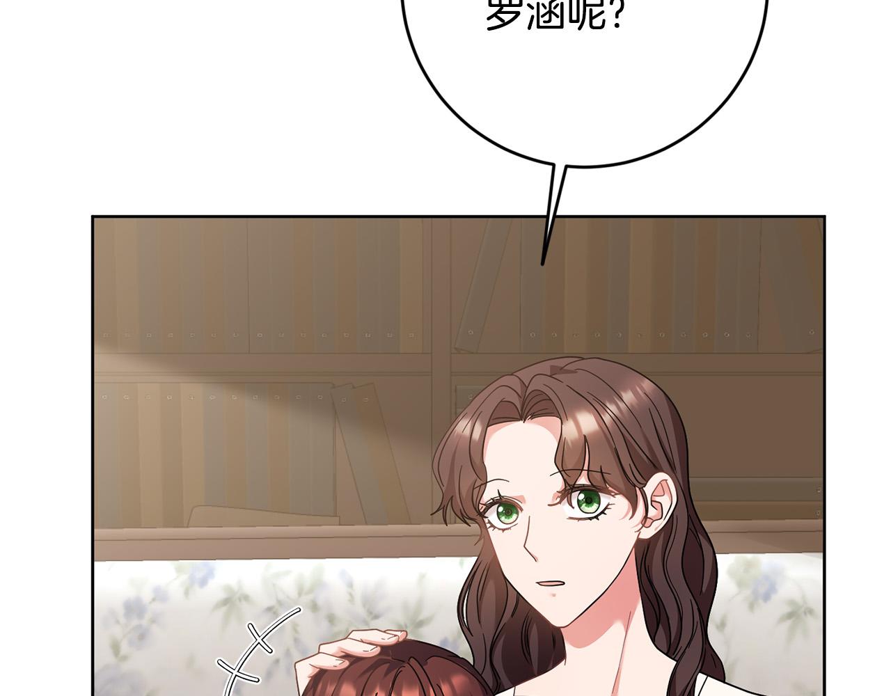 第38话 帮忙带娃娃～(1/4)-第39话