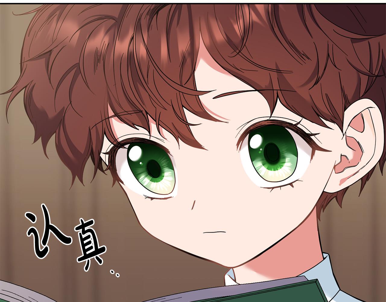 第38话 帮忙带娃娃～(1/4)-第39话