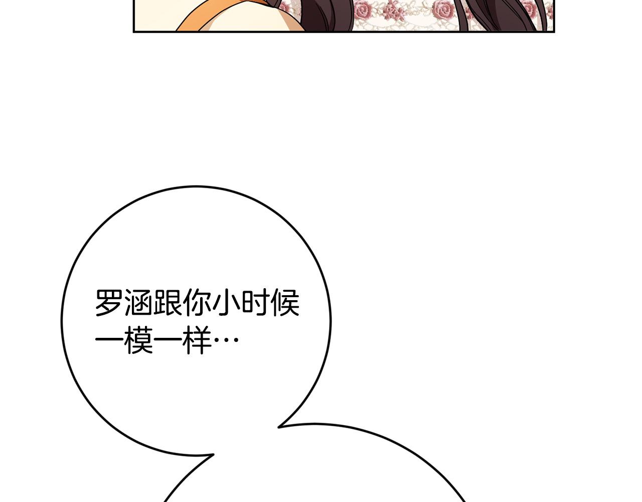 第38话 帮忙带娃娃～(1/4)-第39话