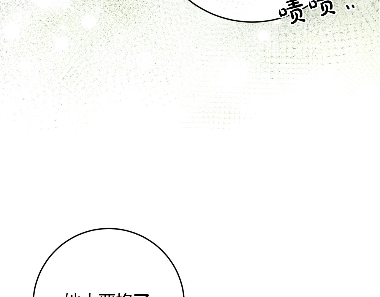 第38话 帮忙带娃娃～(1/4)-第39话