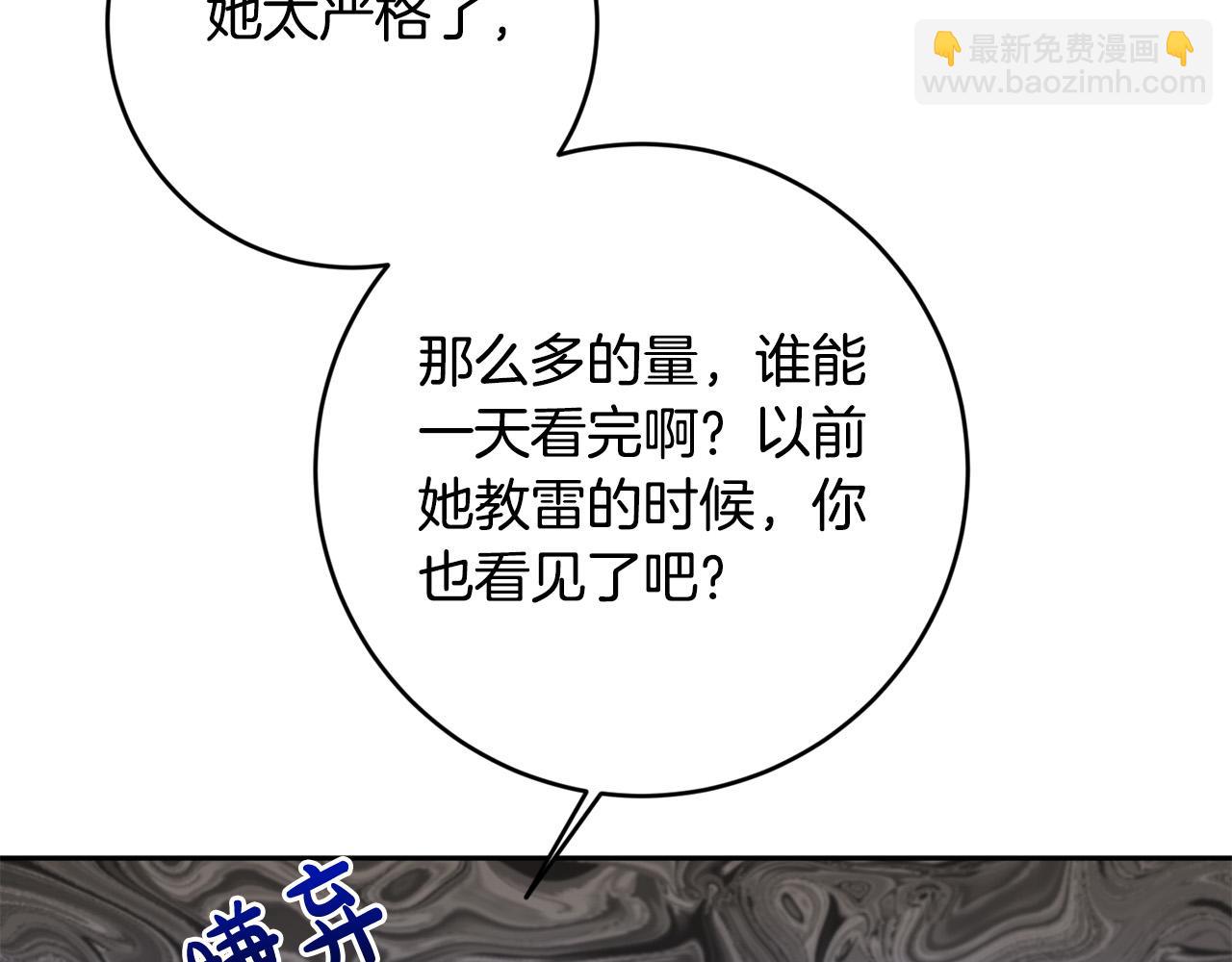 第38话 帮忙带娃娃～(1/4)-第39话