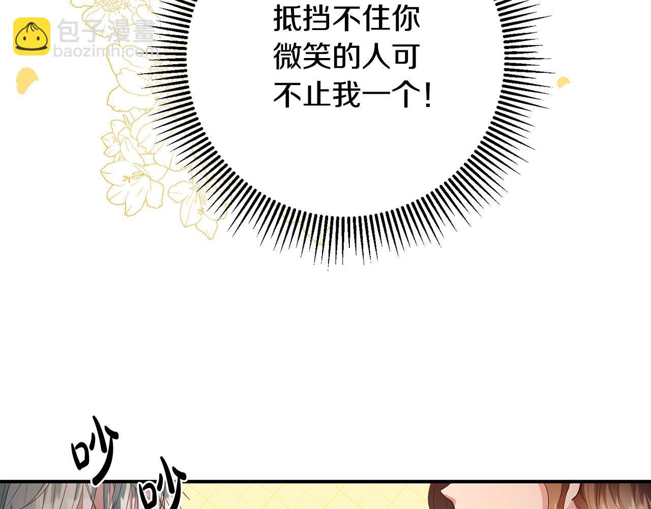 第4话 真正的预言家(1/4)-第5话