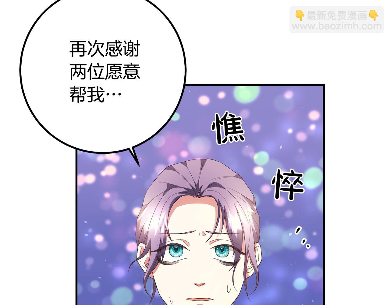 第4话 真正的预言家(1/4)-第5话