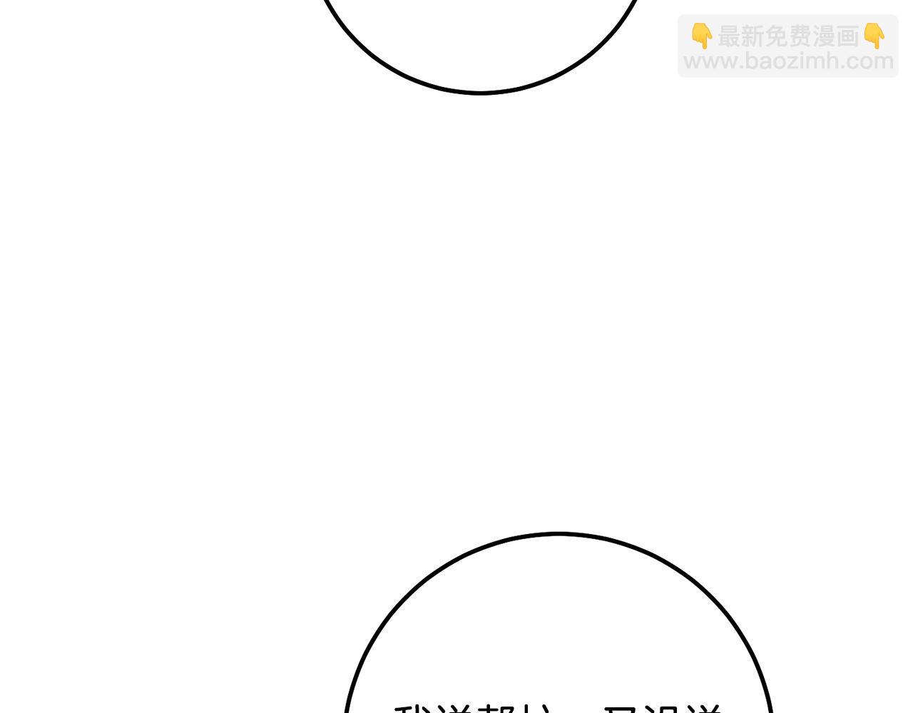 第4话 真正的预言家(1/4)-第5话