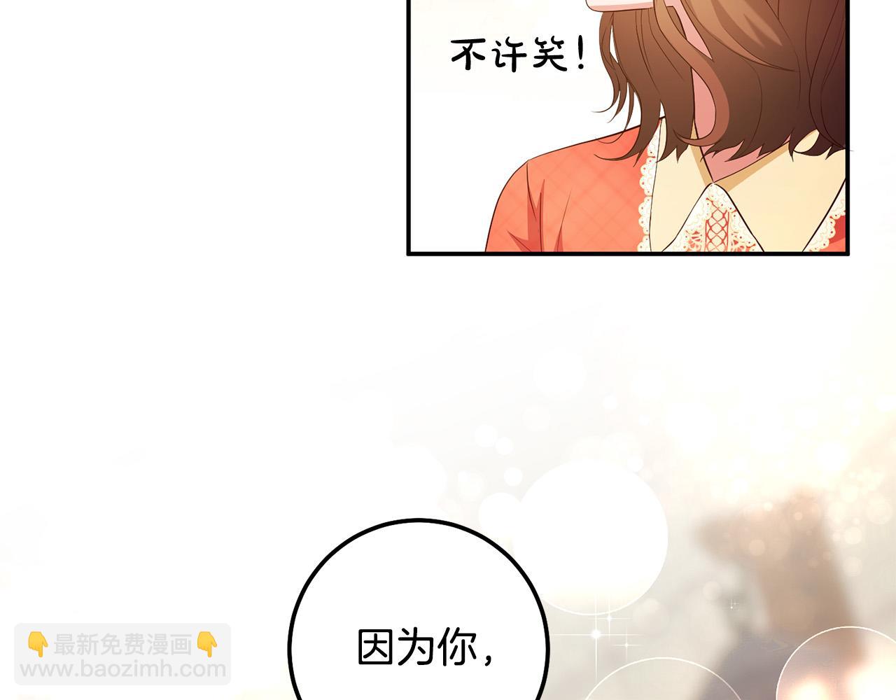 第4话 真正的预言家(1/4)-第5话