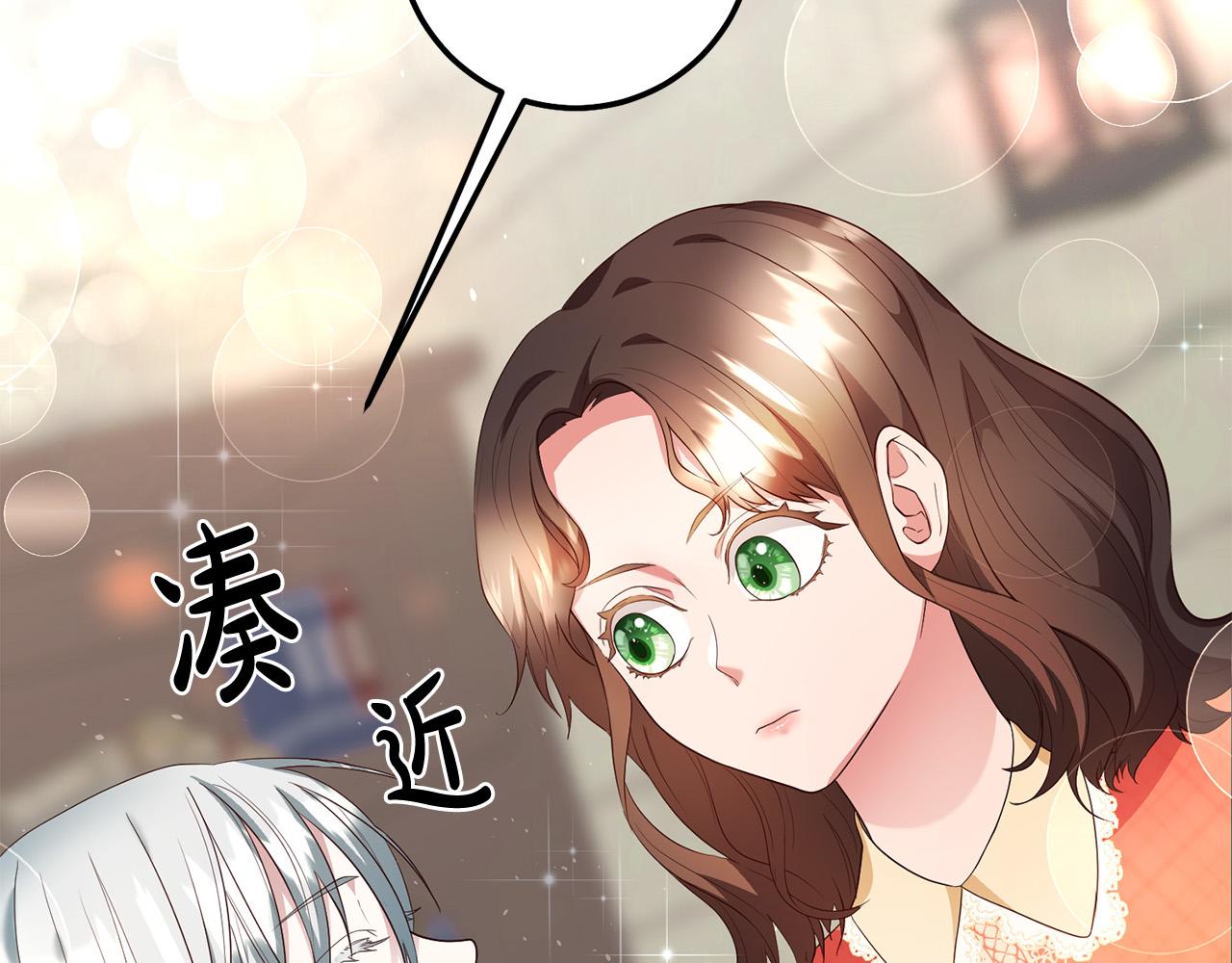 第4话 真正的预言家(1/4)-第5话