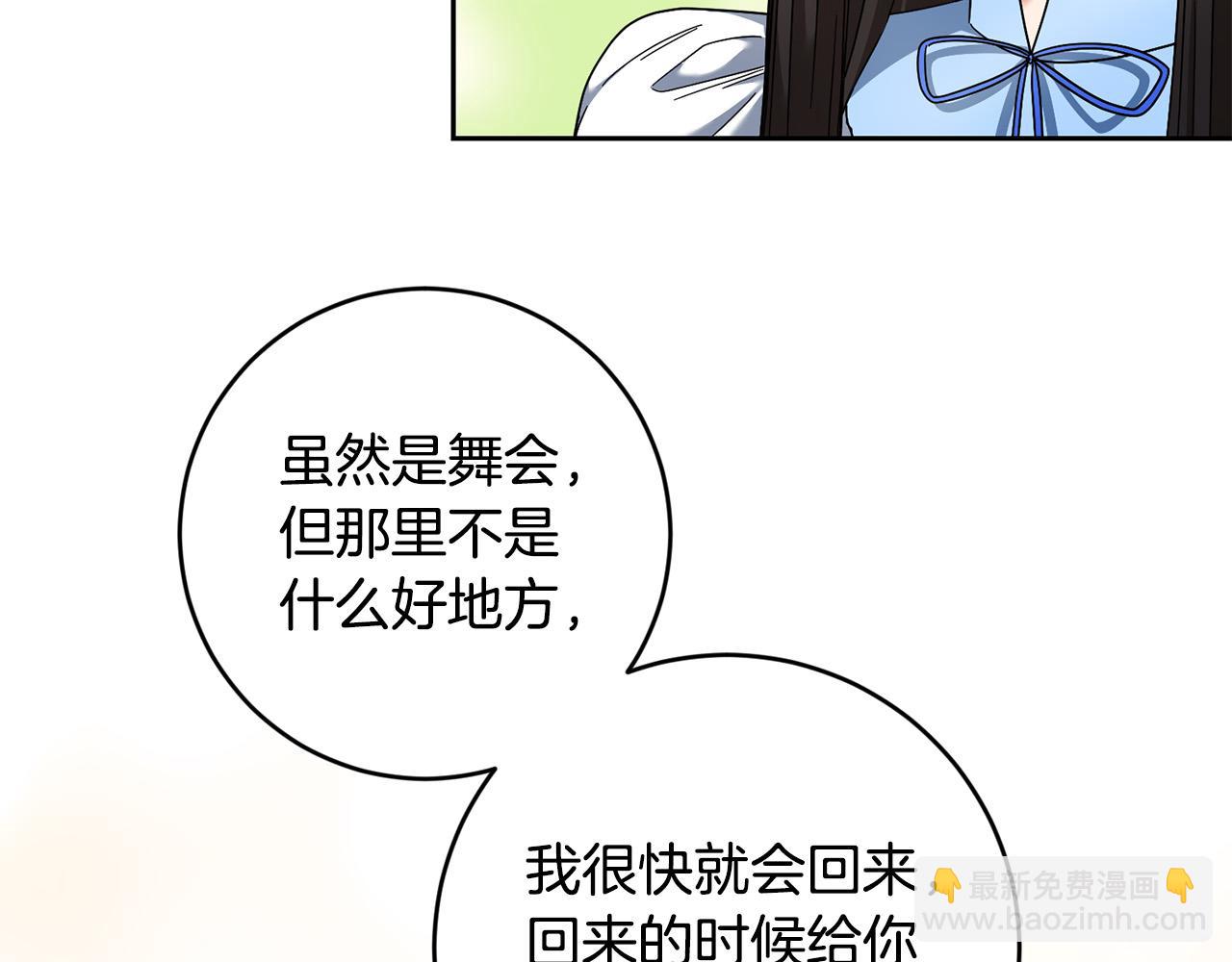 第40话 俊男靓女换新衣～(1/4)-第41话