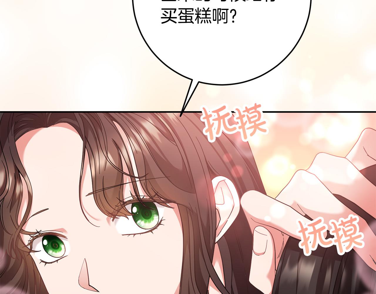 第40话 俊男靓女换新衣～(1/4)-第41话