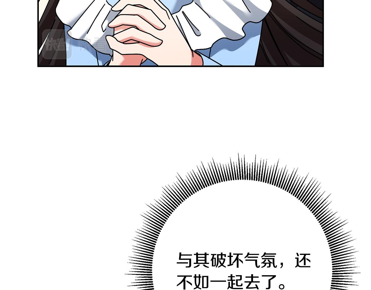 第40话 俊男靓女换新衣～(1/4)-第41话