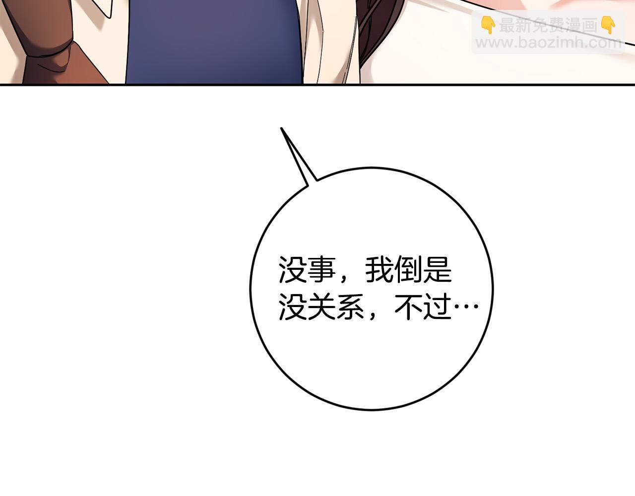 第40话 俊男靓女换新衣～(1/4)-第41话