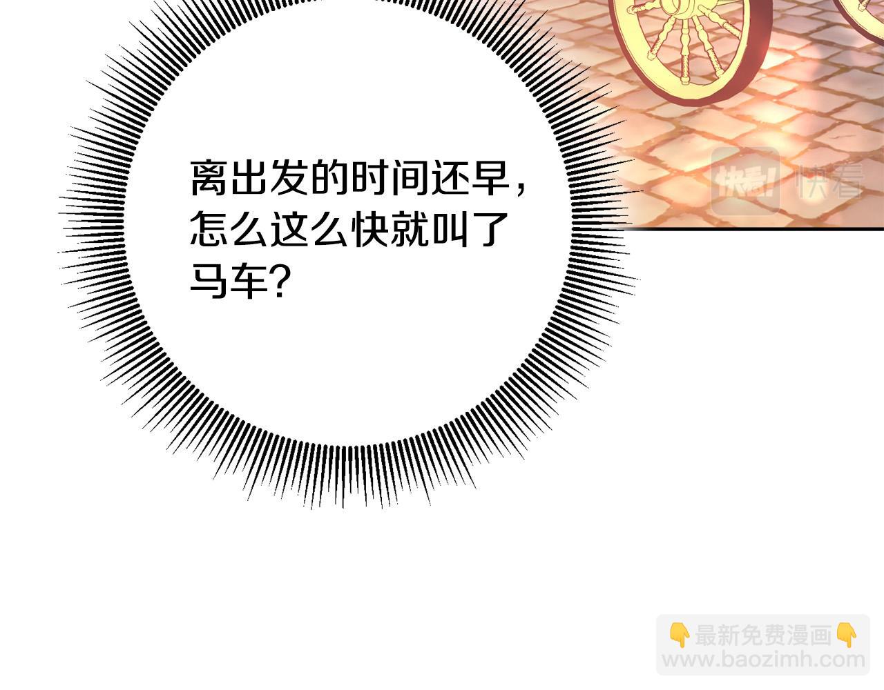 第40话 俊男靓女换新衣～(1/4)-第41话