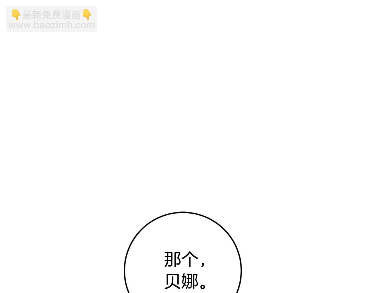 第40话 俊男靓女换新衣～(1/4)-第41话