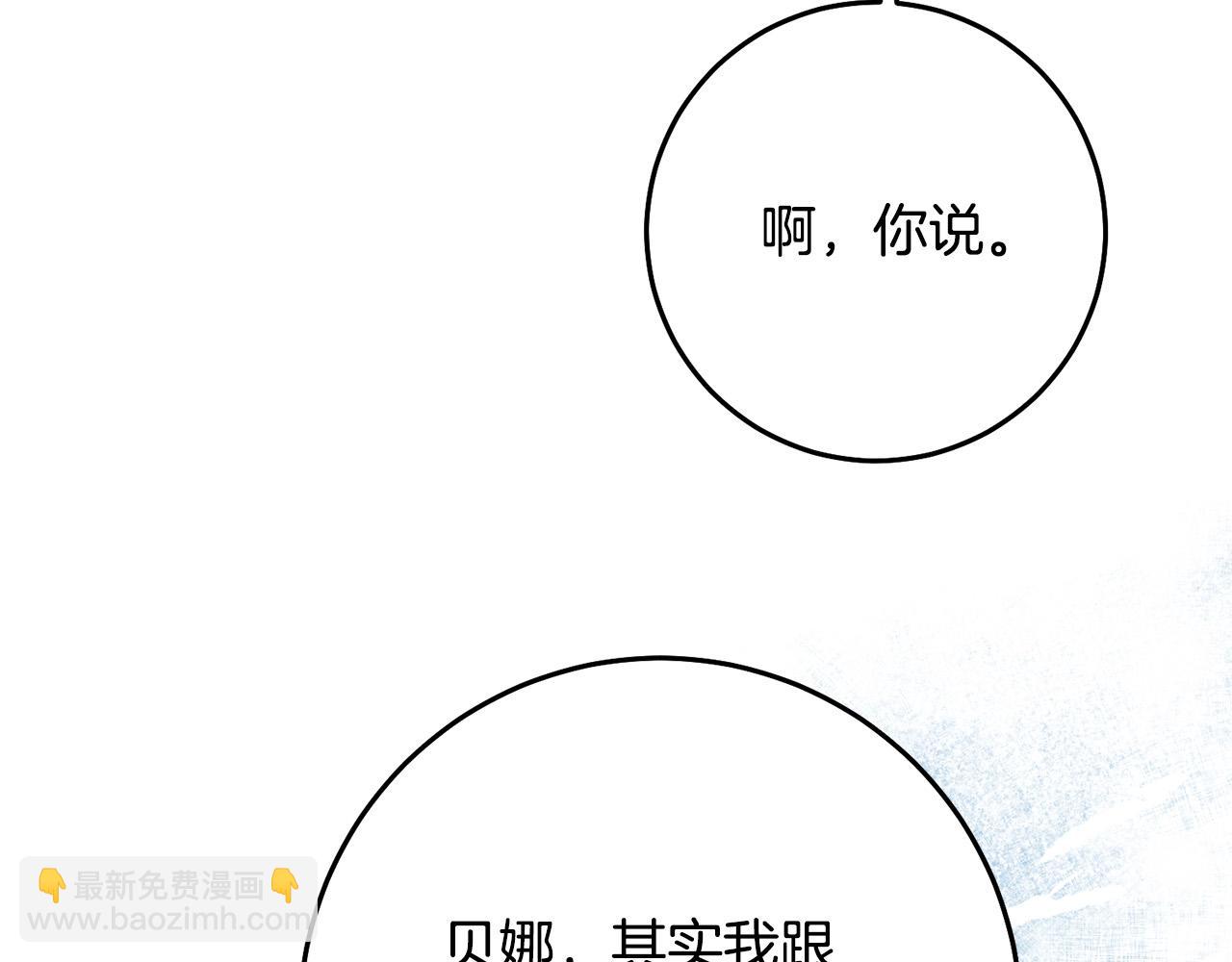 第40话 俊男靓女换新衣～(1/4)-第41话