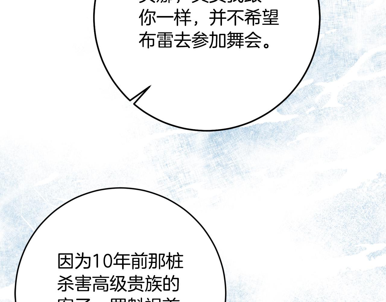 第40话 俊男靓女换新衣～(1/4)-第41话