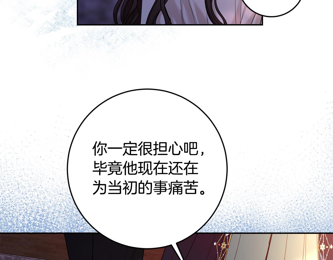 第40话 俊男靓女换新衣～(1/4)-第41话