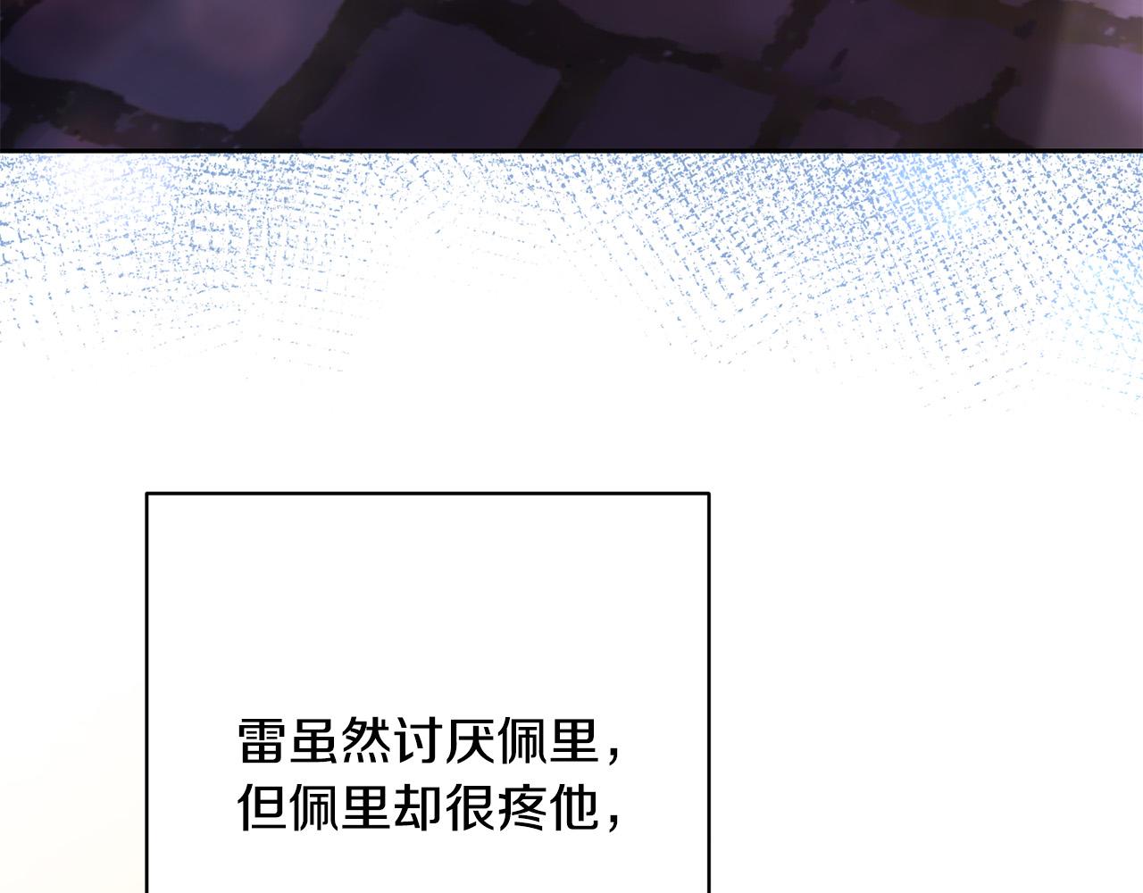 第40话 俊男靓女换新衣～(1/4)-第41话