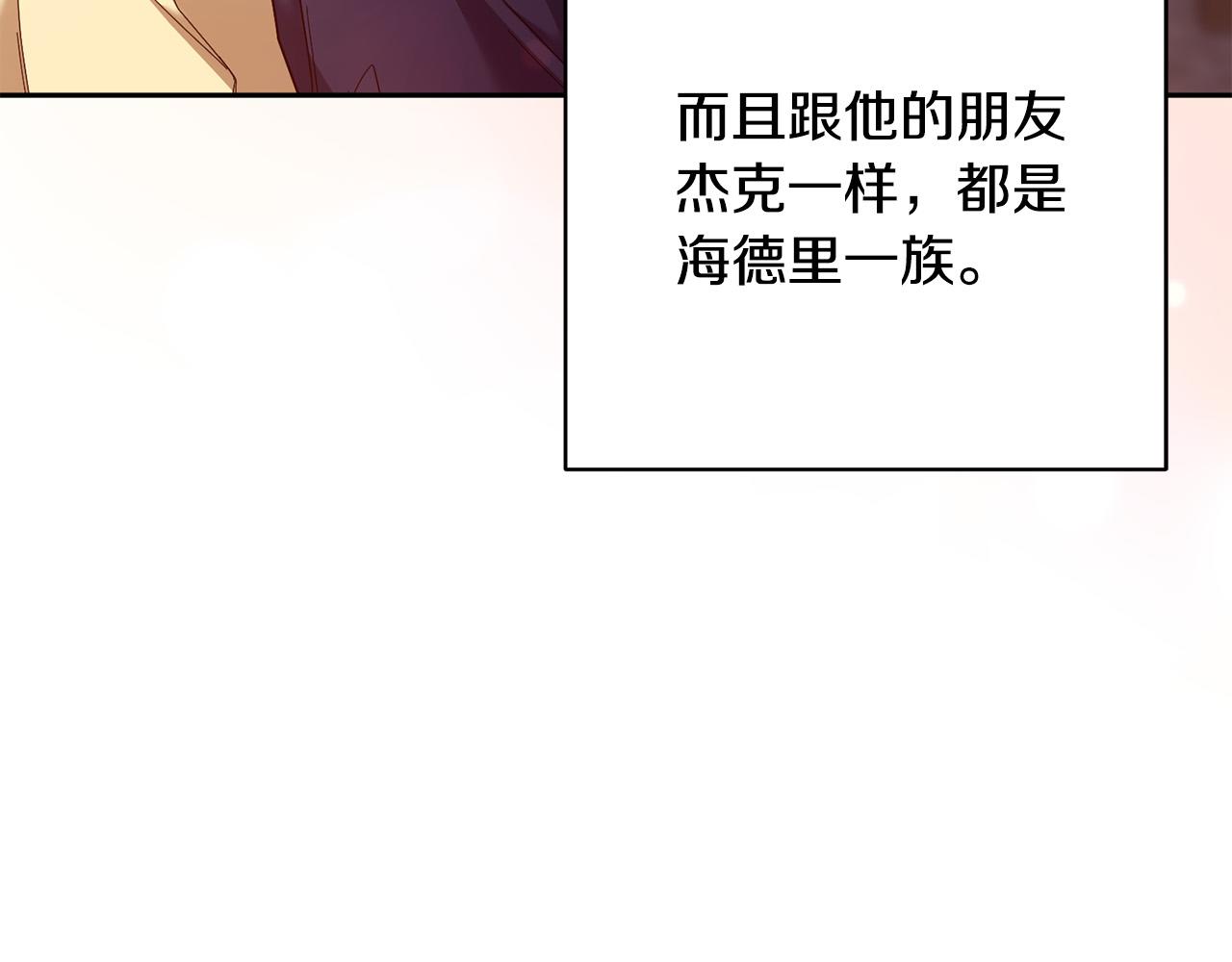 第40话 俊男靓女换新衣～(1/4)-第41话