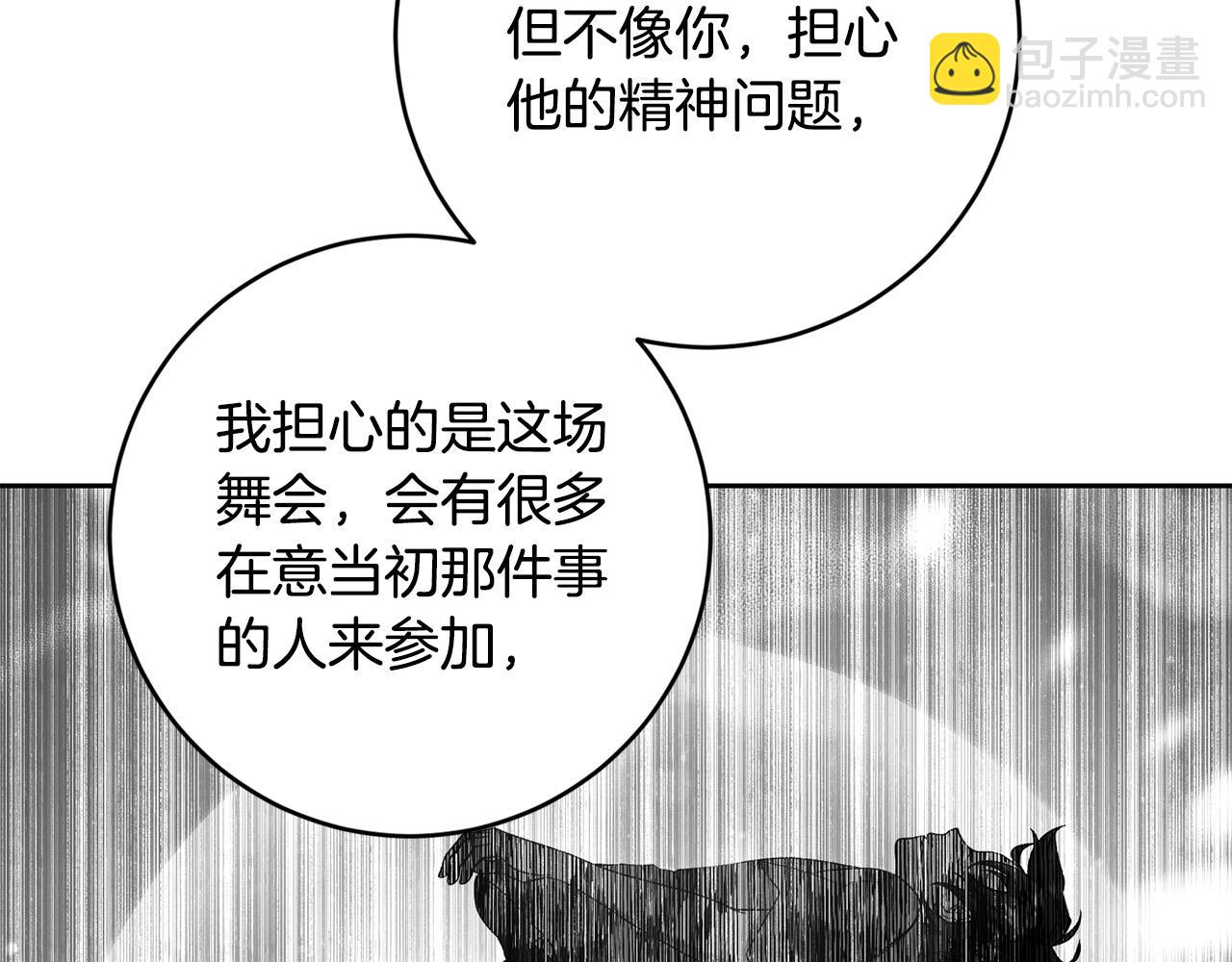 第40话 俊男靓女换新衣～(1/4)-第41话