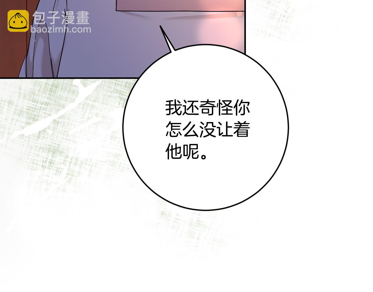 第40话 俊男靓女换新衣～(1/4)-第41话