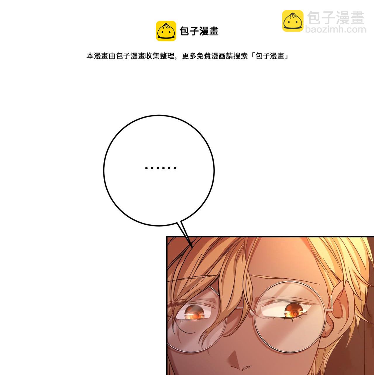 第40话 俊男靓女换新衣～(1/4)-第41话