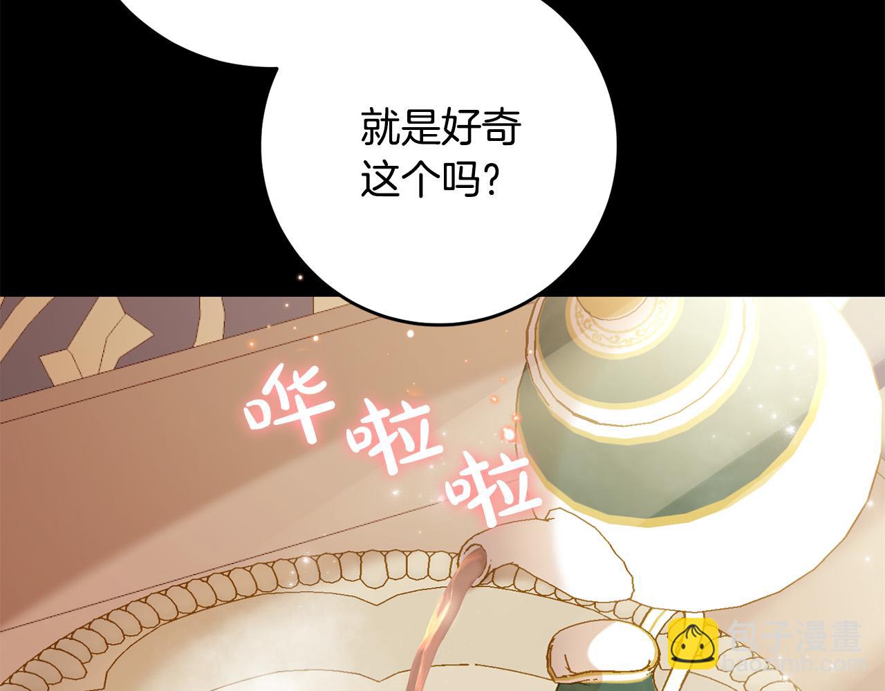 第42话 目睹行凶现场！(1/4)-第43话