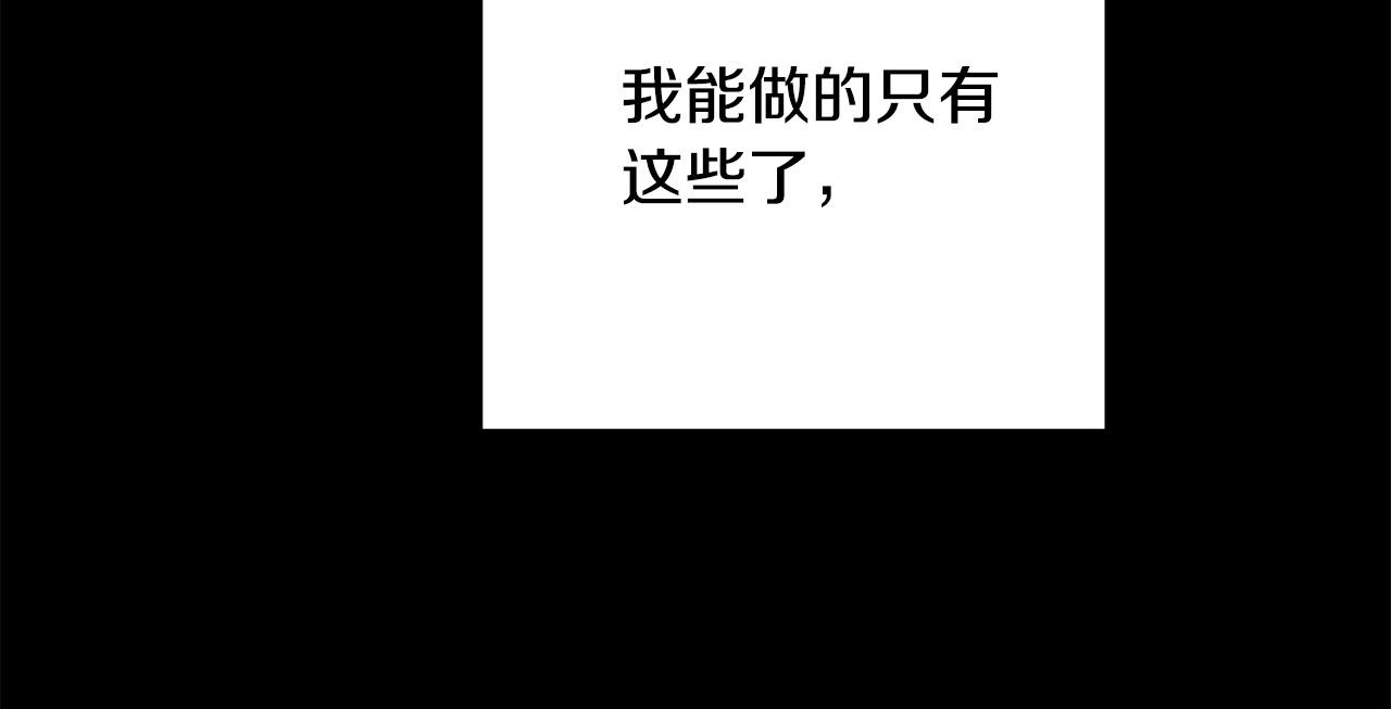 第42话 目睹行凶现场！(1/4)-第43话