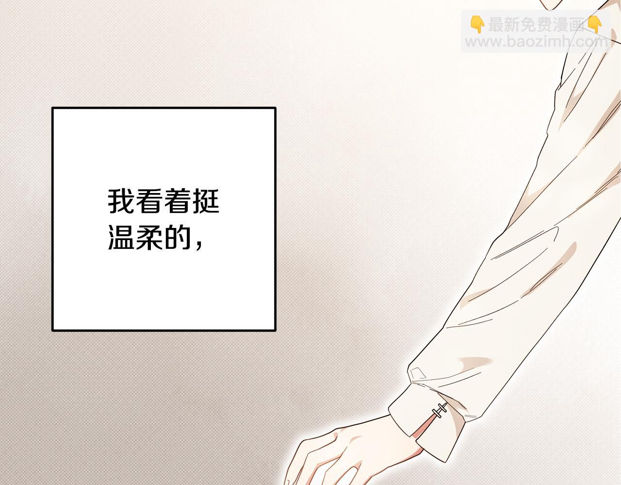 第42话 目睹行凶现场！(1/4)-第43话