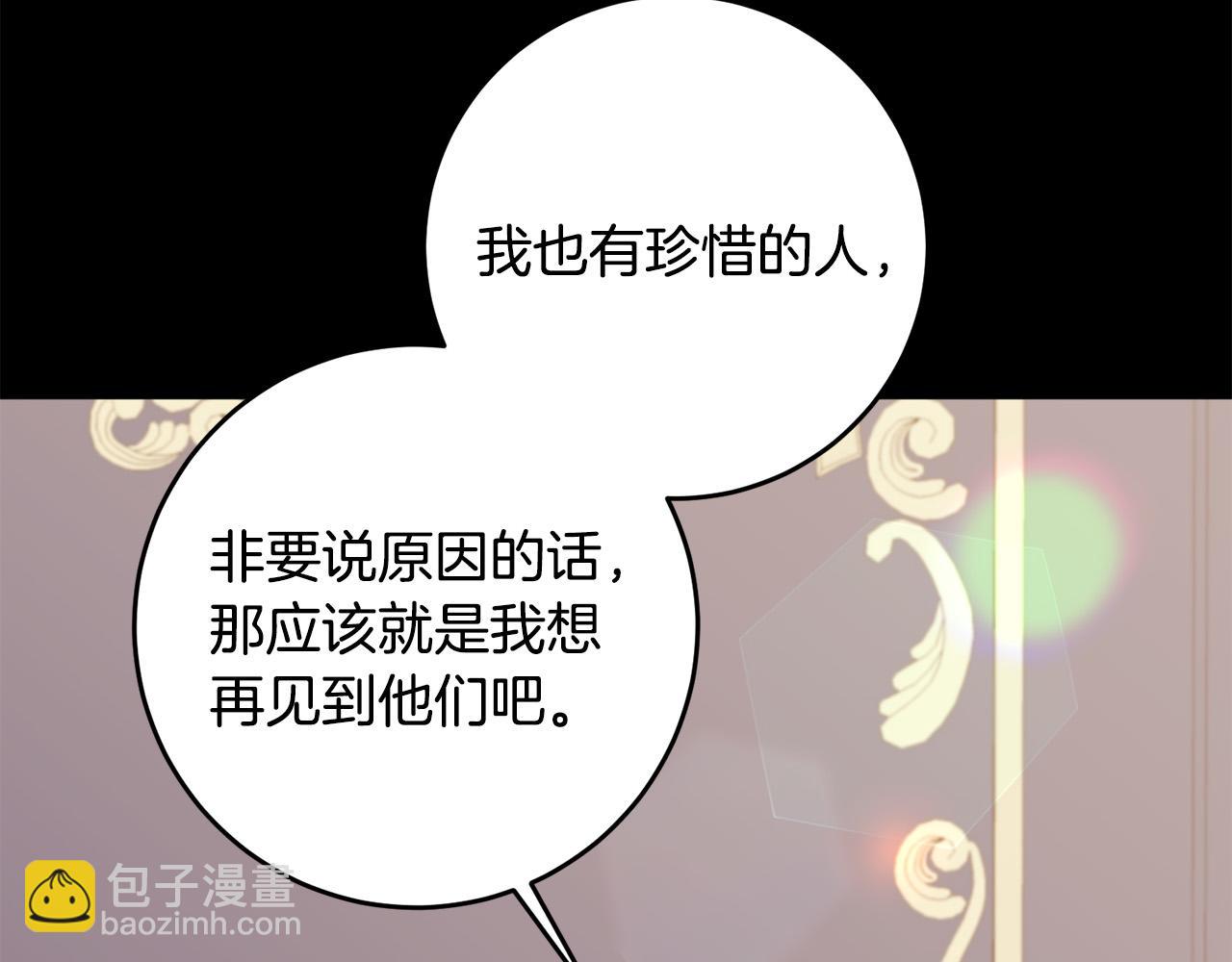 第42话 目睹行凶现场！(1/4)-第43话