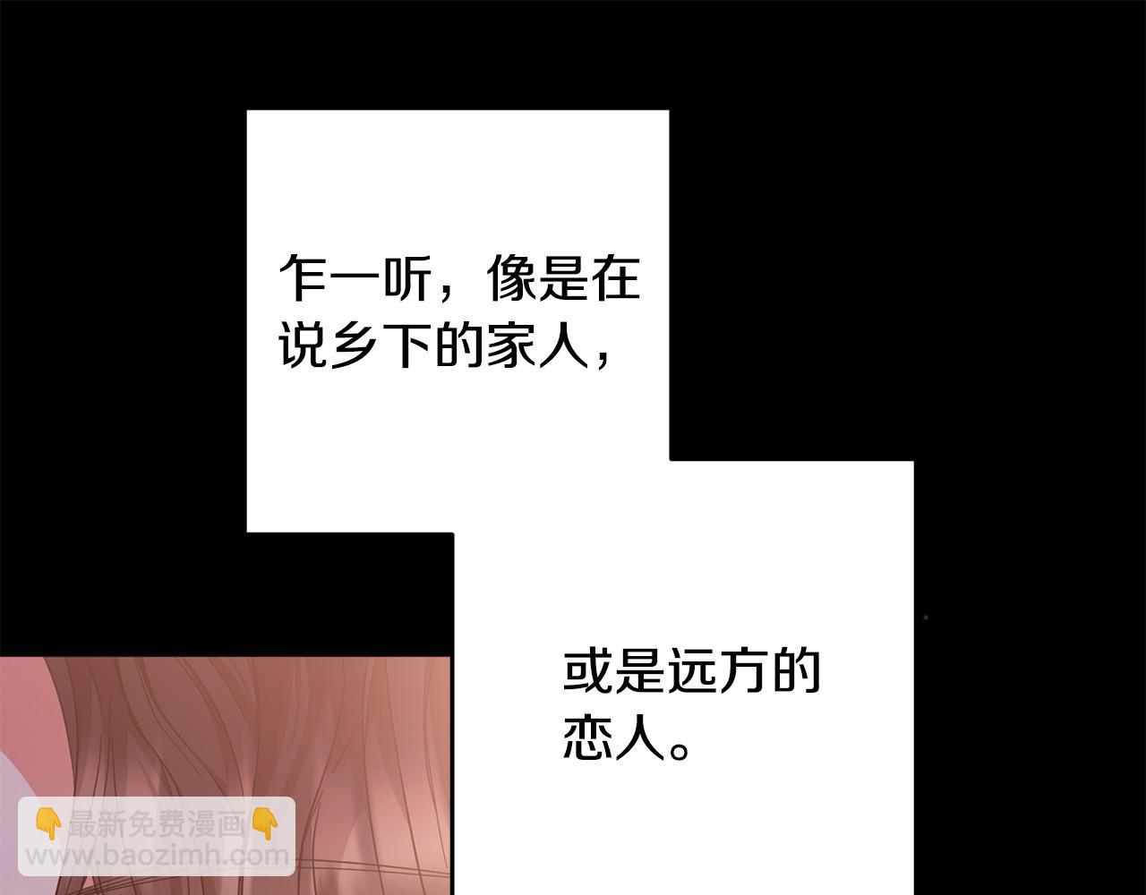 第42话 目睹行凶现场！(1/4)-第43话