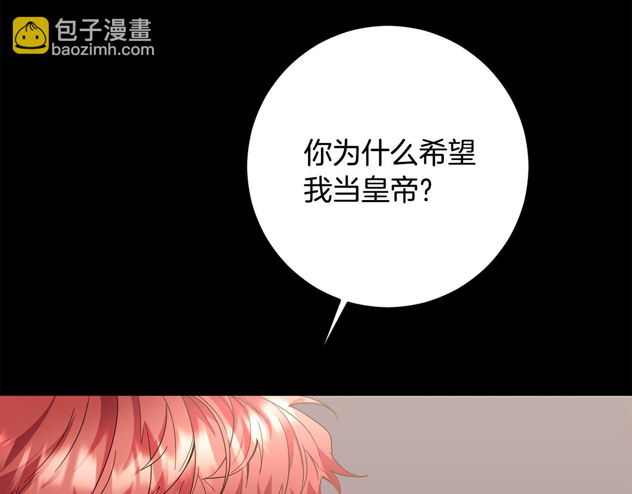 第42话 目睹行凶现场！(1/4)-第43话