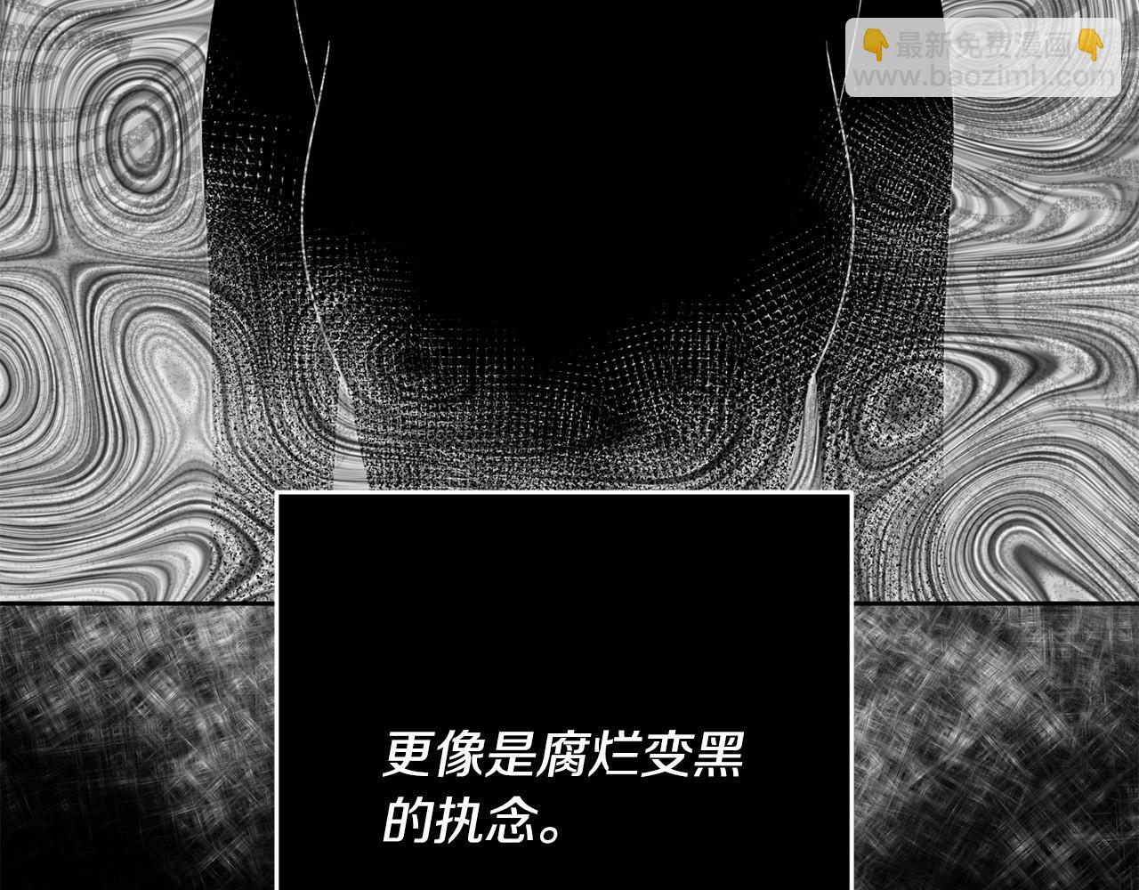 第42话 目睹行凶现场！(1/4)-第43话