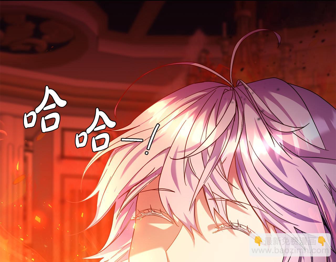 第42话 目睹行凶现场！(1/4)-第43话