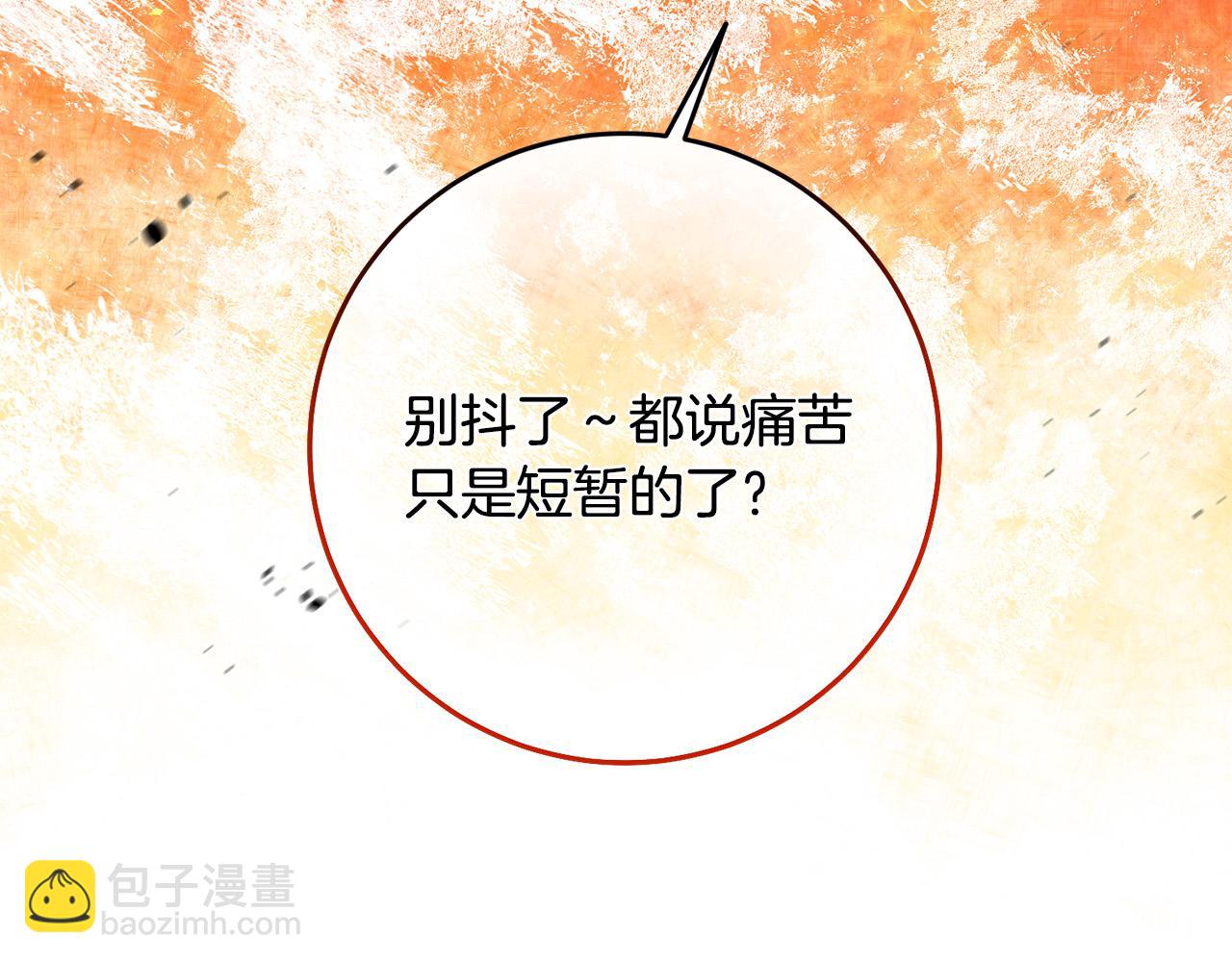 第42话 目睹行凶现场！(1/4)-第43话