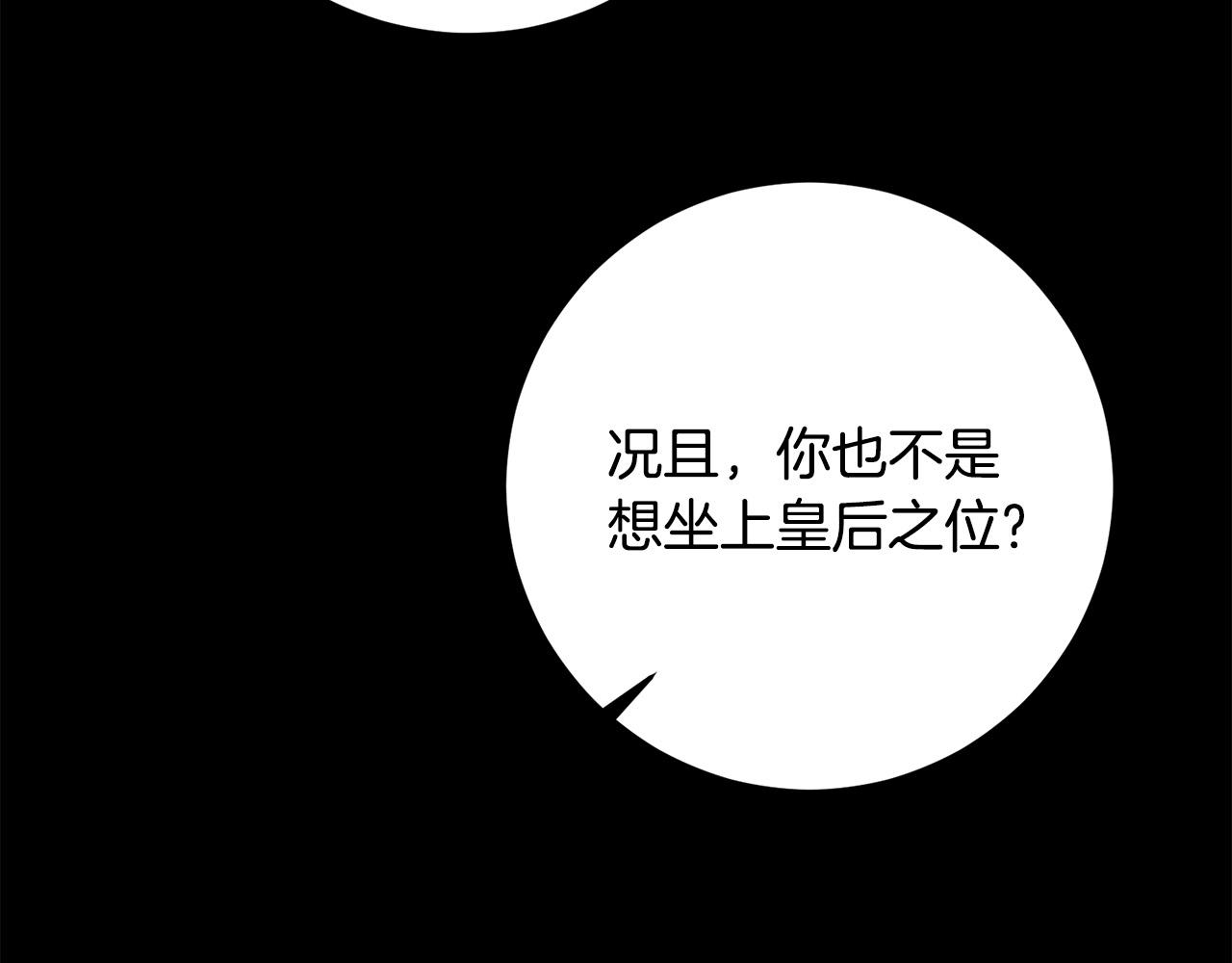 第42话 目睹行凶现场！(1/4)-第43话