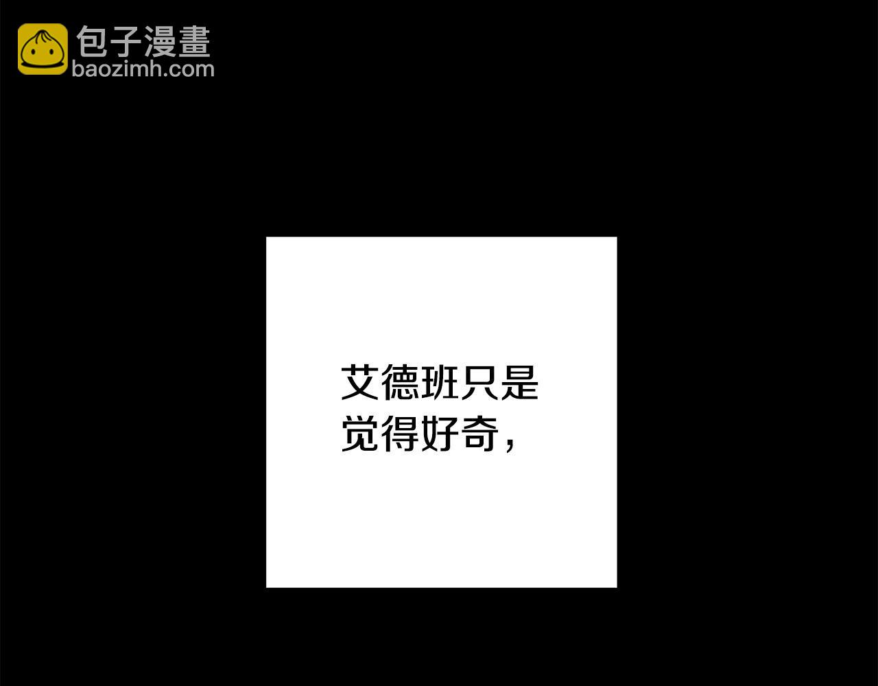 第42话 目睹行凶现场！(1/4)-第43话