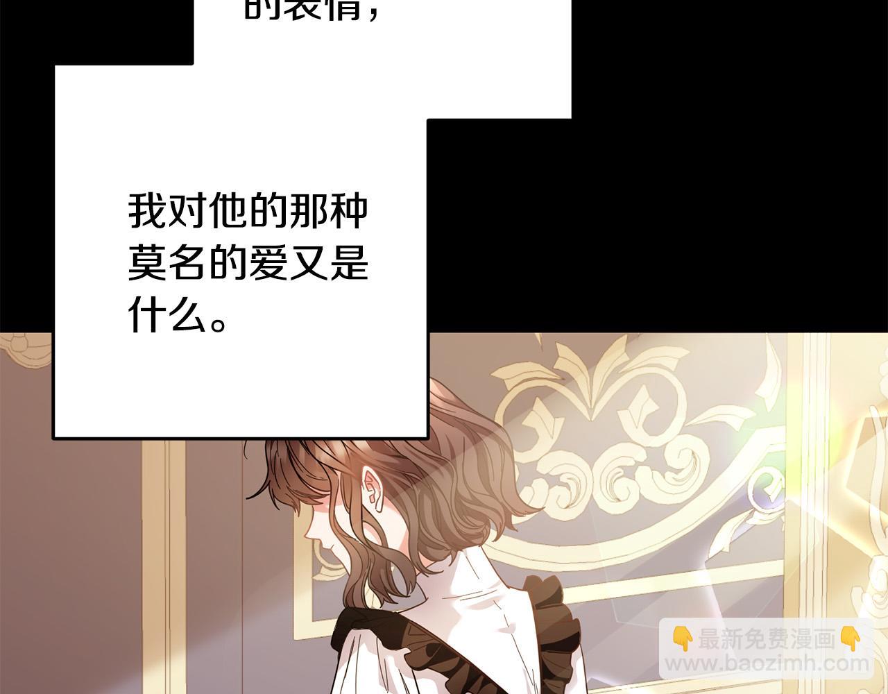 第42话 目睹行凶现场！(1/4)-第43话