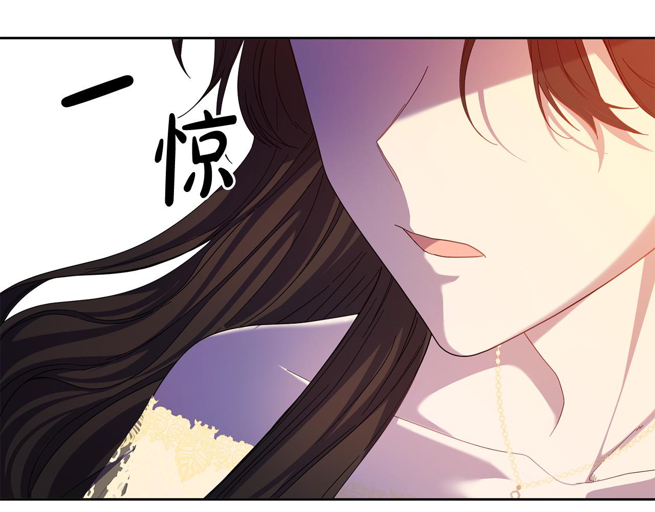 第44话 为什么助我称帝？(1/4)-第45话