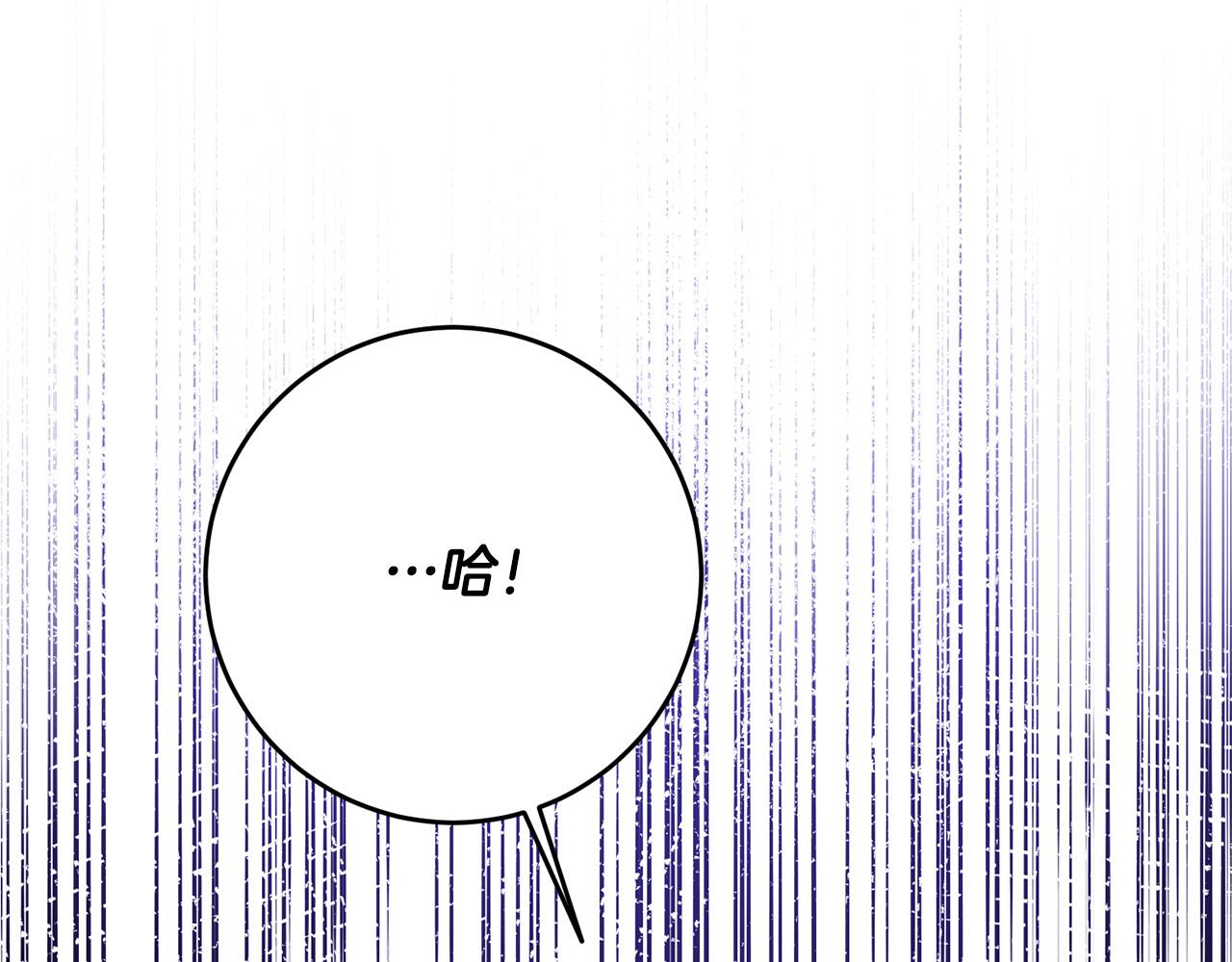 第44话 为什么助我称帝？(1/4)-第45话