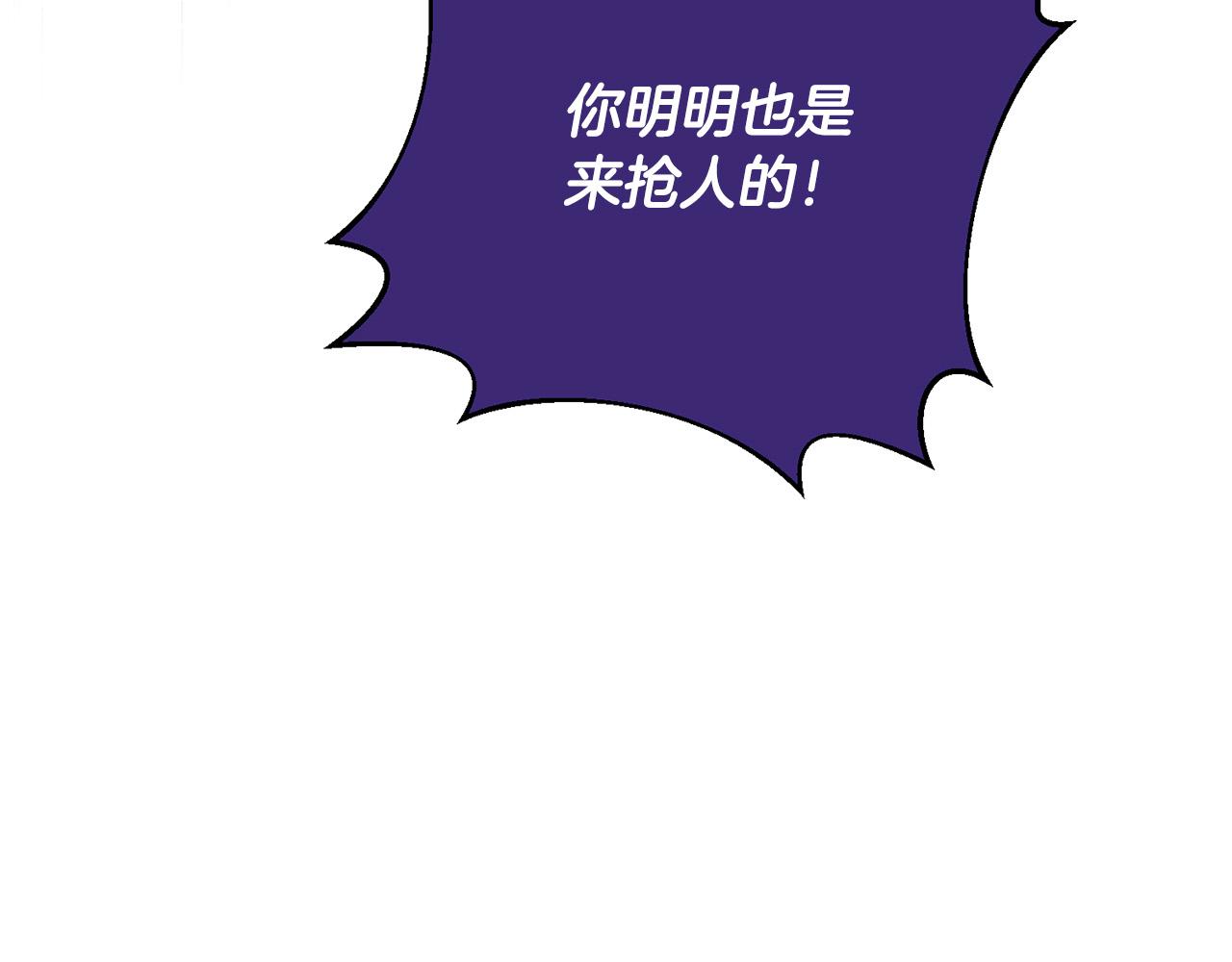 第44话 为什么助我称帝？(1/4)-第45话