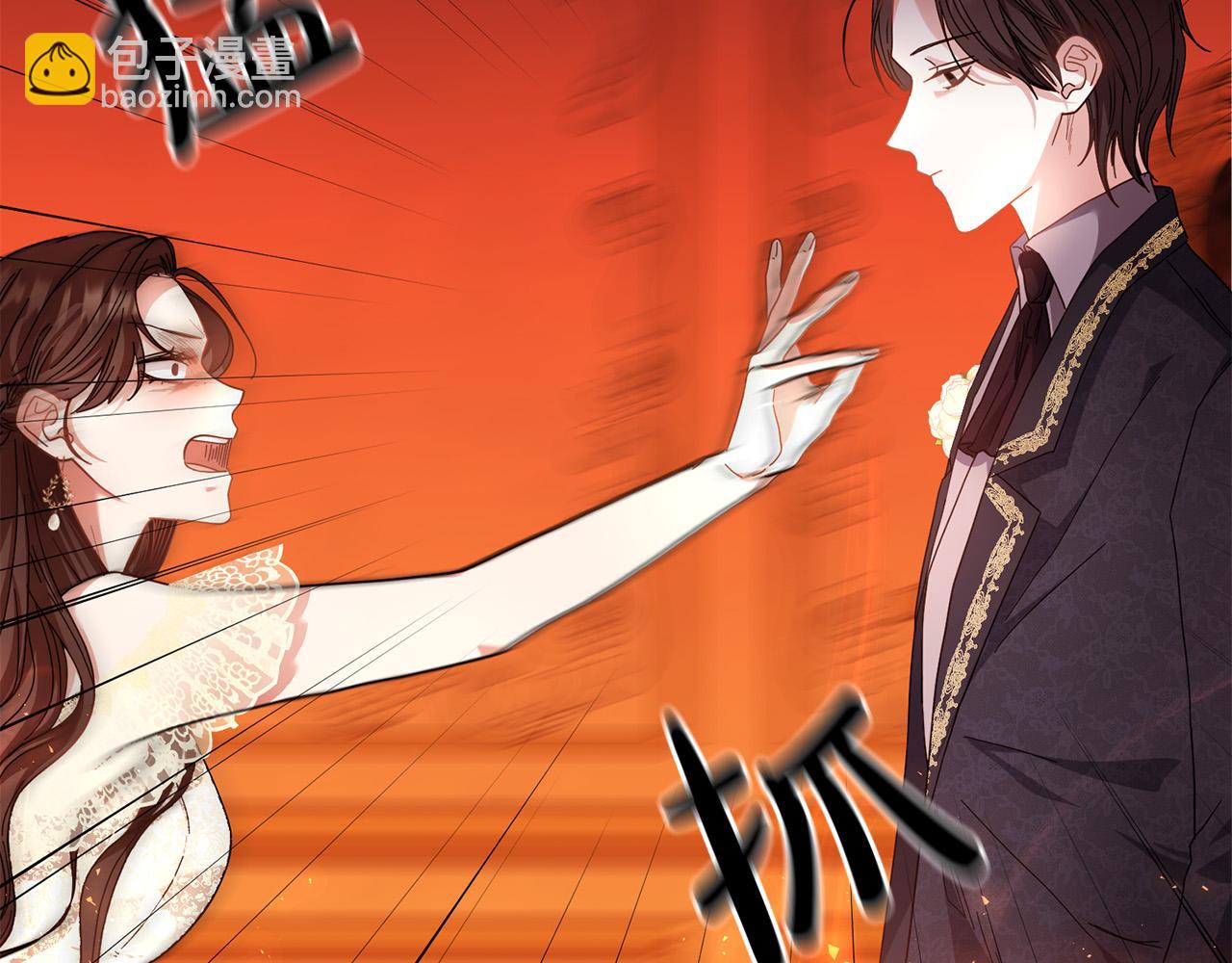 第44话 为什么助我称帝？(1/4)-第45话