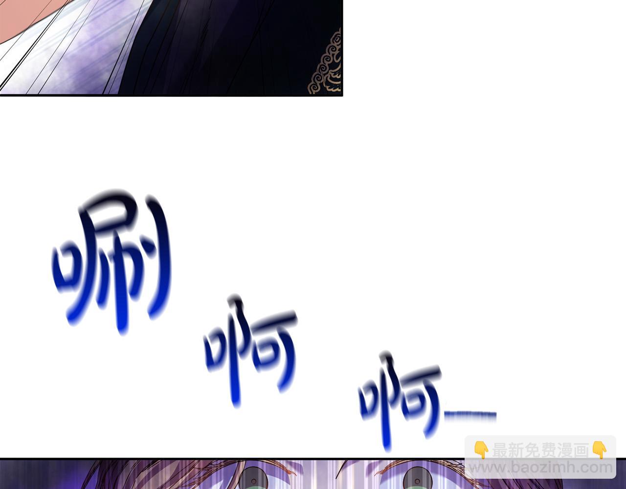 第44话 为什么助我称帝？(1/4)-第45话