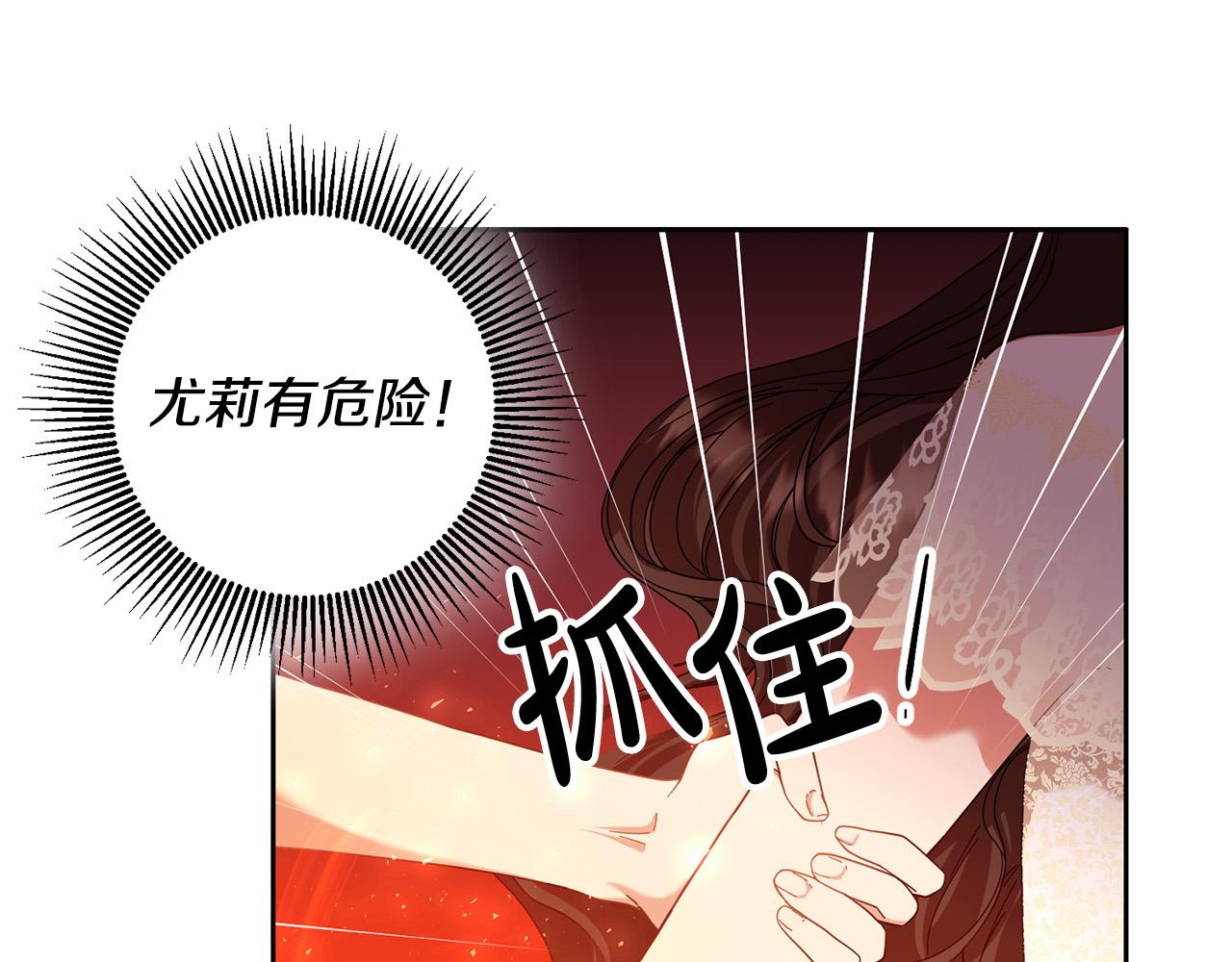 第44话 为什么助我称帝？(1/4)-第45话