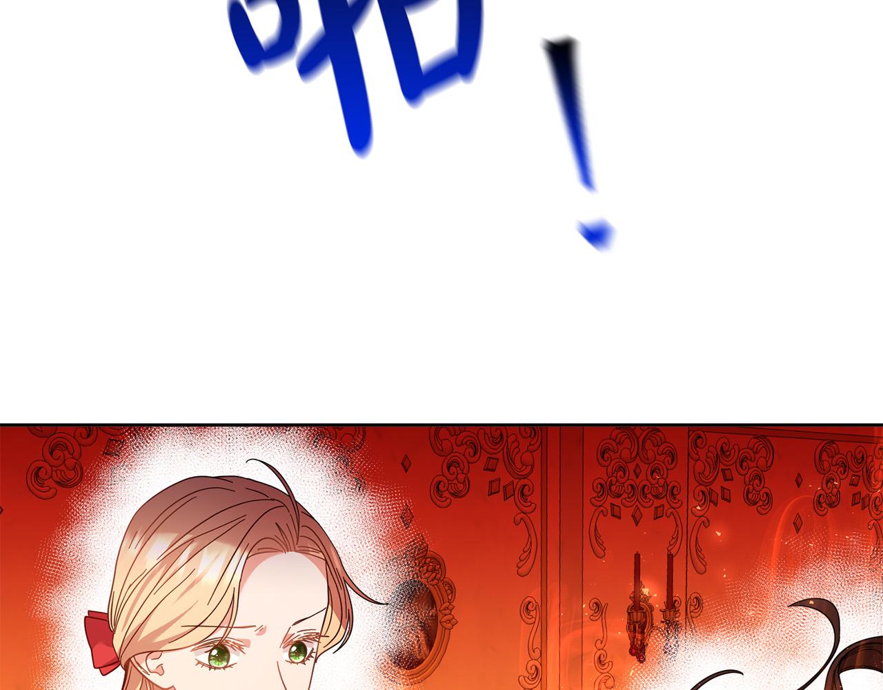 第44话 为什么助我称帝？(1/4)-第45话